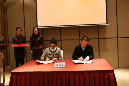 签约责任状.JPG 签约责任状.JPG